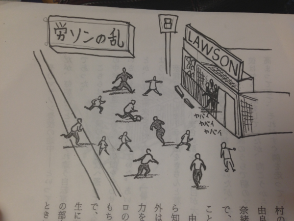 ウケた画像w：コメント2886