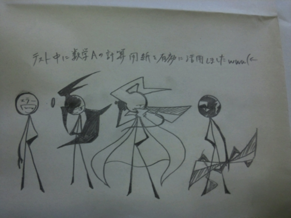 ウケた画像w：コメント2881