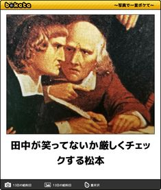 ウケた画像w：コメント2925