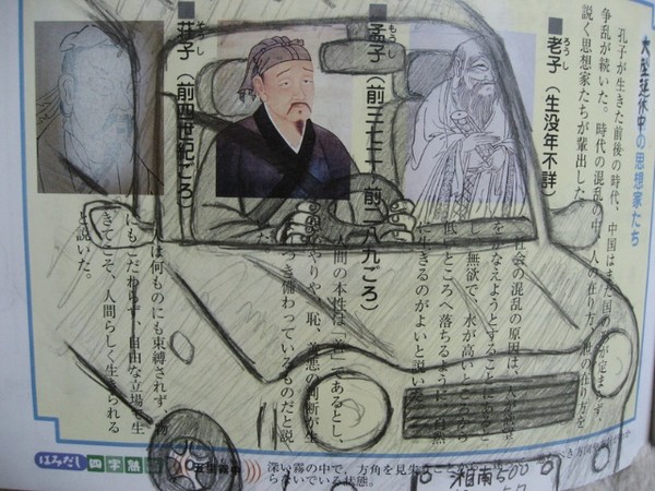 ウケた画像w：コメント2927