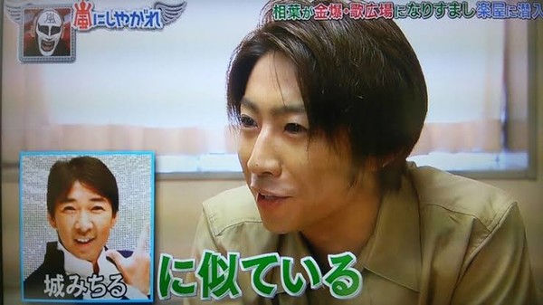 活動停止までの嵐への要望をコメントしませんか！？：コメント21