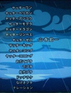 ウケた画像w：コメント2943