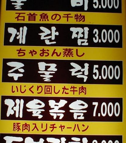 ウケた画像w：コメント2933