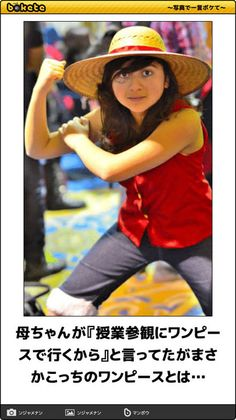 ウケた画像w：コメント2952