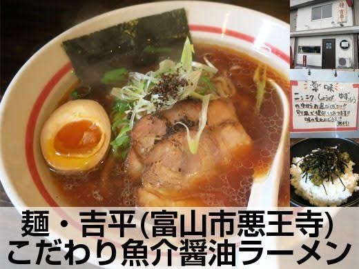 ラーメン祭り：コメント302