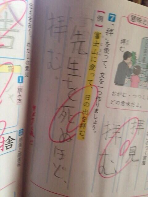 ウケた画像w：コメント2974