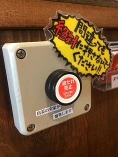 ウケた画像w：コメント2975