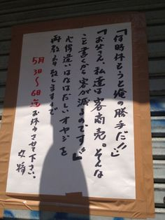 ウケた画像w：コメント2963