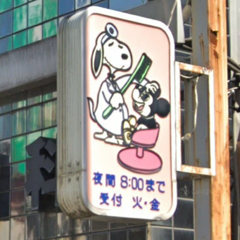 ウケた画像w：コメント2964