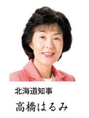 赤信号無視してないのに反則切符　巡査部長が誤認検挙　富山県警：コメント8