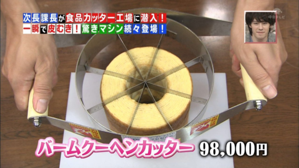 ウケた画像w：コメント3231