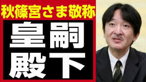 眞子さま焦がれる小室圭さん"電撃帰国"情報、重要職員辞職で紀子さまナーバスな春：コメント2