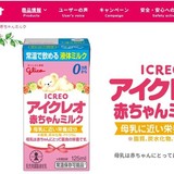 「母乳は赤ちゃんにとって最良の栄養」 液体ミルクのパッケージ文言に不満噴出