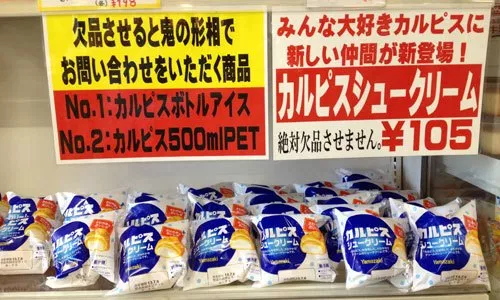 ウケた画像w：コメント3355