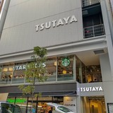 TSUTAYAが各地で続々閉店、「時代の流れか」と利用者らから悲鳴