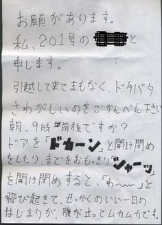 ウケた画像w：コメント3241