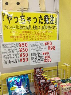 ウケた画像w：コメント3376