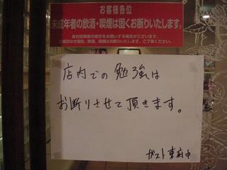 ドリンクバーだけで長居する人に対する批判に反論　「混んできたら出るのに…」：コメント186