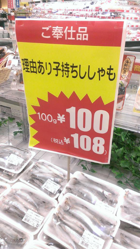 ウケた画像w：コメント3417