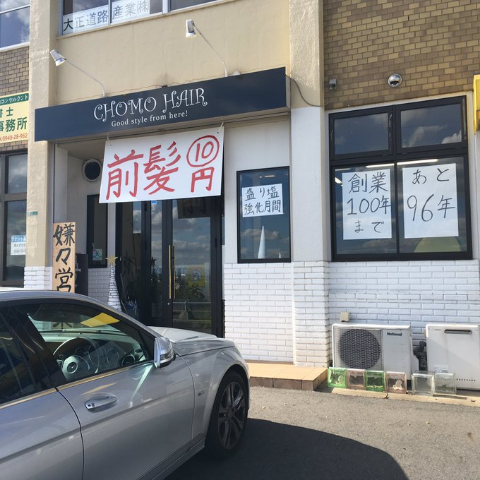 ウケた画像w：コメント3260