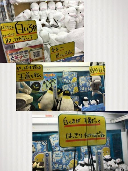 ウケた画像w：コメント3266