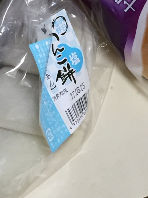 ウケた画像w：コメント3329