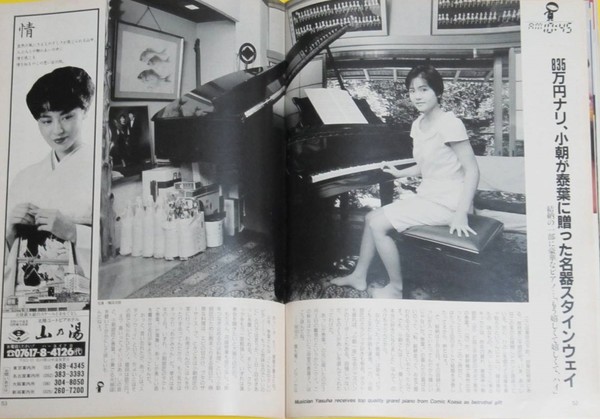 泰葉、借金3000万円超で自己破産!ひそかに「民泊住み込みバイト」を始めていた:コメント10