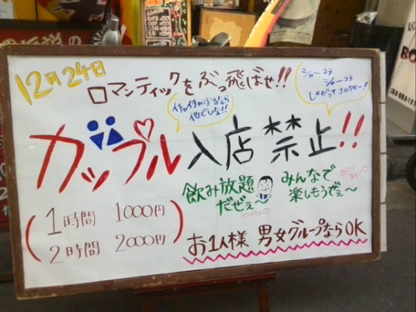 ウケた画像w：コメント3433