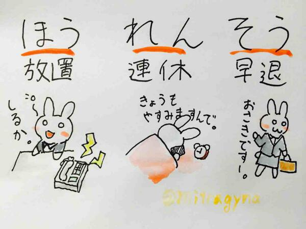 ウケた画像w：コメント3442