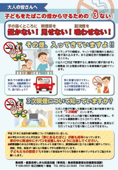 「ルール守っているのに、なぜ...」　過熱する「タバコ叩き」、喫煙者の本音は：コメント999