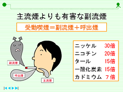 「ルール守っているのに、なぜ...」　過熱する「タバコ叩き」、喫煙者の本音は：コメント1072