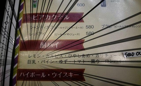 ウケた画像w：コメント3447