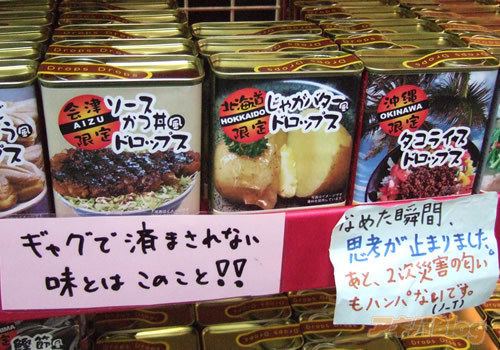 ウケた画像w：コメント3445