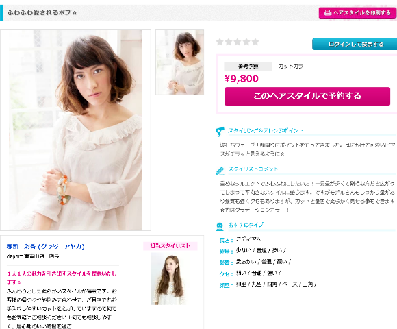 ウケた画像w：コメント3450