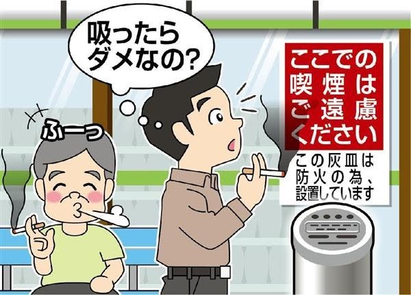 「ルール守っているのに、なぜ...」　過熱する「タバコ叩き」、喫煙者の本音は：コメント1228