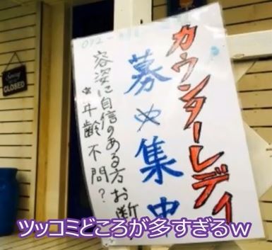 ウケた画像w：コメント3457