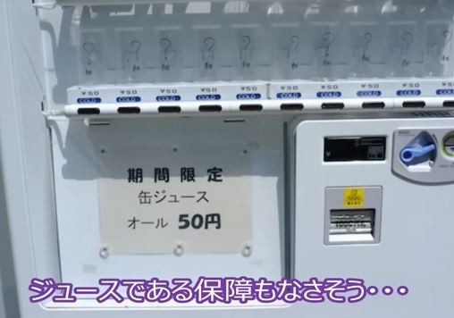 ウケた画像w：コメント3466