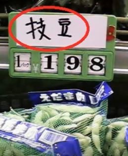 ウケた画像w：コメント3471