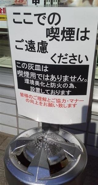 「ルール守っているのに、なぜ...」　過熱する「タバコ叩き」、喫煙者の本音は：コメント1383