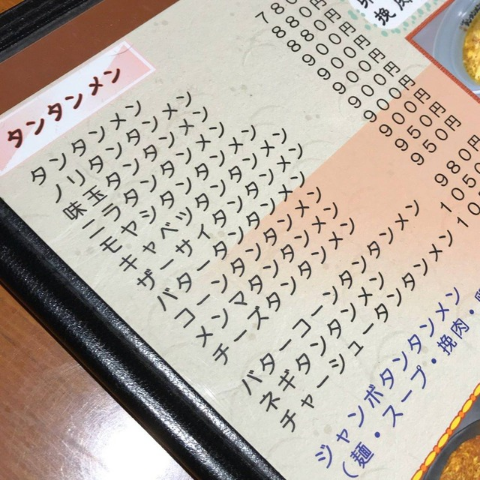 ウケた画像w：コメント3423