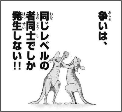 靴を履かせたまま子供を抱っこする親は非常識　匿名投稿に「本当に不快」と共感の声：コメント1439