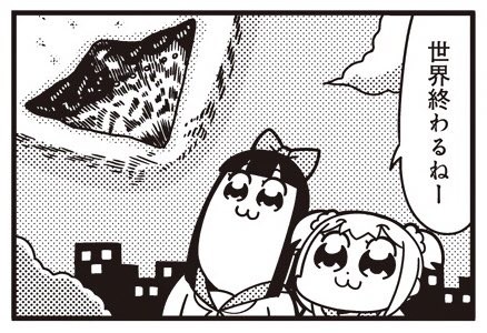 北朝鮮 また飛しょう体発射 韓国軍が明らかに：コメント2