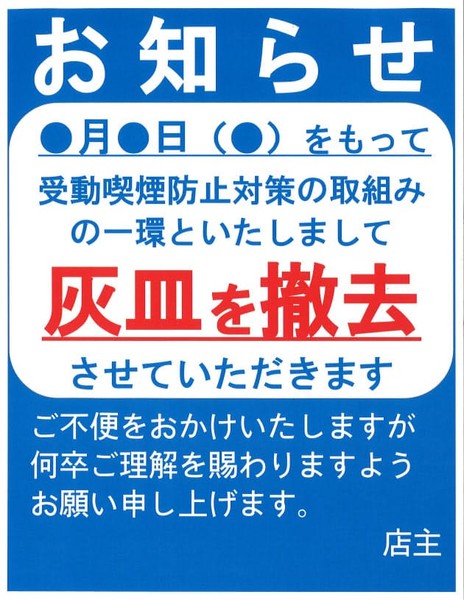 ãã«ã¼ã«å®ã£ã¦ããã®ã«ããªã...ããéç±ãããã¿ãã³å©ãããå«çèã®æ¬é³ã¯ï¼ã³ã¡ã³ã2027