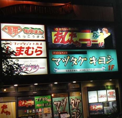 ウケた画像w：コメント3721