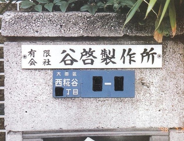 ウケた画像w：コメント3738