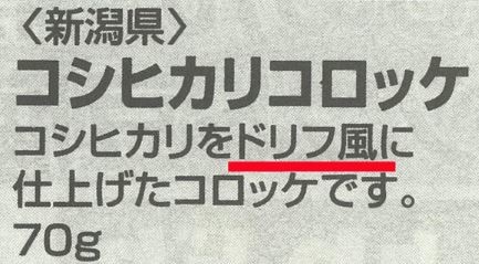 ウケた画像w：コメント3741