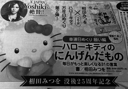 ウケた画像w：コメント3486