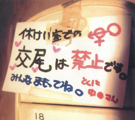 ウケた画像w：コメント3743