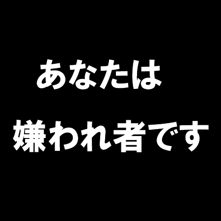 高木美保　あおり運転は誘発する側にも責任「追い越し車線にずっといたら普通でもイライラする」：コメント817