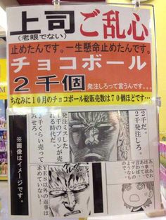 ウケた画像w：コメント3764